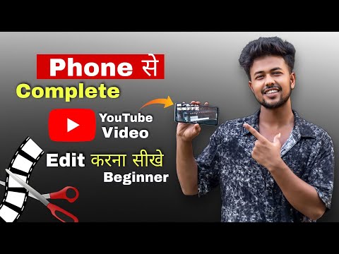 how to edit youtube video for beginners | how to edit a youtube video on your phone for beginners