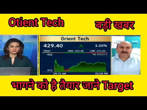 Orient Technologies Share Latest News, Orient Technologies share Chart analysis, Stock to Buy Now