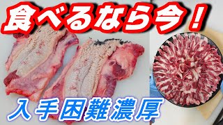 【牛肉の部位アギ】原型から焼肉カットまでお見せします♪