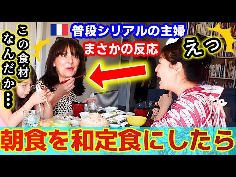 50年シリアルのフランス人主婦が"日本の朝ご飯"にしたら、本心から歓喜！衝撃の一言に驚きを隠せない…【海外の反応】