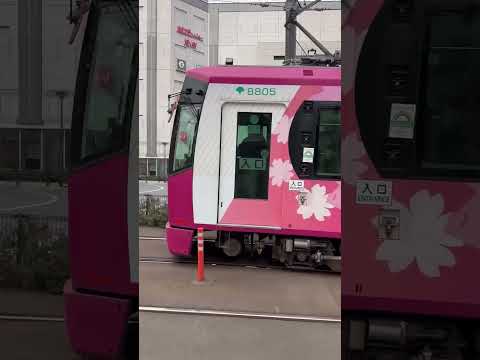 カーブ7連発! 東京さくらトラム　Streetcars curved!  "Tokyo Sakura Tram” #shorts