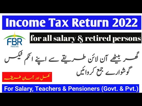 FBR Income Tax Return Filing 2022: File Income Tax Return 2022 for Salary Persons | Tax Return 2022