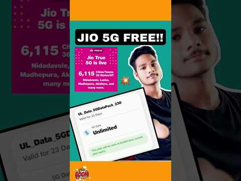 Jio 5G data Free గా ఇస్తుంది|| #5gfreedata #jio5g