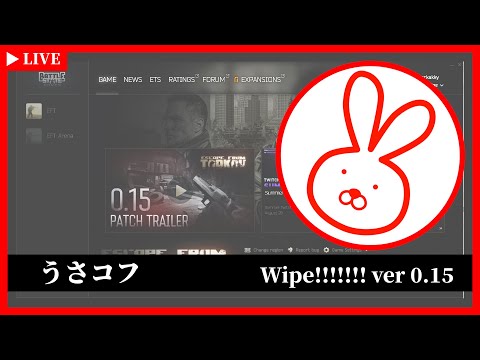 #23.4 うさぎのタルコフ ワイプじゃワイプじゃーーー ver0.15  tarkov wipe