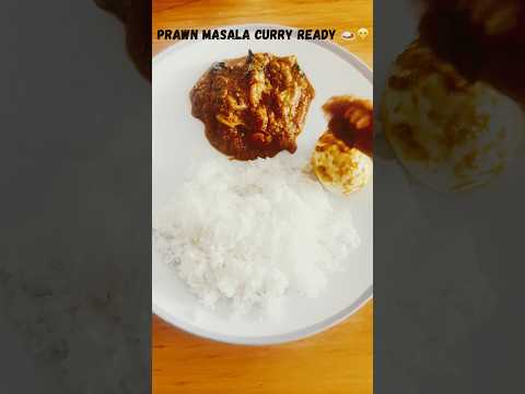 Instant Prawn masala curry #shorts இறால் மசாலா கறி #shortsfeed #recipe  #prawns #southindian