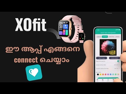 How To Connect XOfit App / How To Connect SmartWatch Through XOfit / XOfit /malayalam