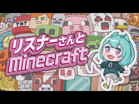 国を発展させるぞ～！羊毛回収自動化に挑戦してみたい Day16 #マイクラ #Minecraft #べにまる海牛