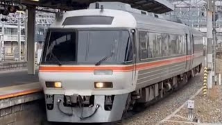 キハ85系2両が京都丹後鉄道へ譲渡回送されるシーン【動画投稿者は説明欄にあります】