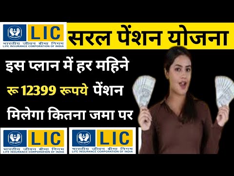 Best LIC Plans in 2024 | Top 5 LIC Plans in India | LIC के 5 बेस्ट प्लान 2024 |Top LIC Policies