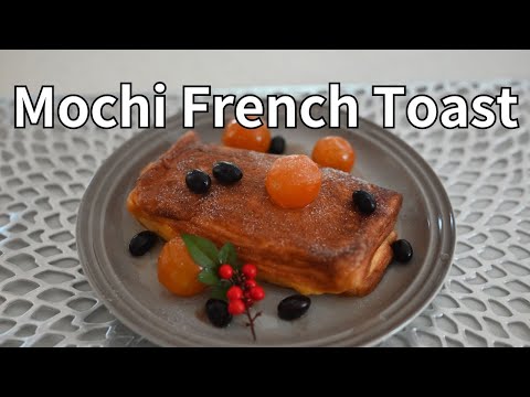 Heavenly Japanese Mochi French Toast Recipe* Melt-in-Your-Mouth Perfection! The Best GF French Toast