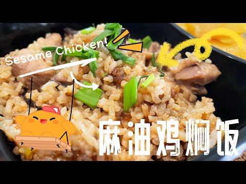 【CN】 又一个我和家人可以天天吃它的电饭锅食谱，不要说我没回复大家的敲碗啦！#简易食谱 ​⁠ @momoleesy