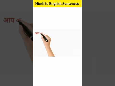 Hindi to English Sentences #letslearnenglish #shorts #viral