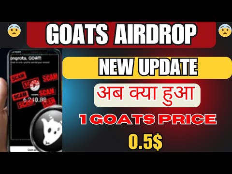 Goats token claim || goats airdrop listing date || goats token withdrawal | Big Update