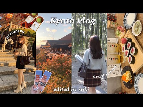 𝑣𝑙𝑜𝑔)秋の京都旅行🍁🍡清水寺,嵐山観光⛩紅葉,カフェ&雑貨屋巡り🧺社会人の週末女子旅➰🥧