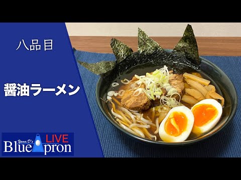 【8品目】醤油ラーメン / TOKYO2020大会開催記念LIVE