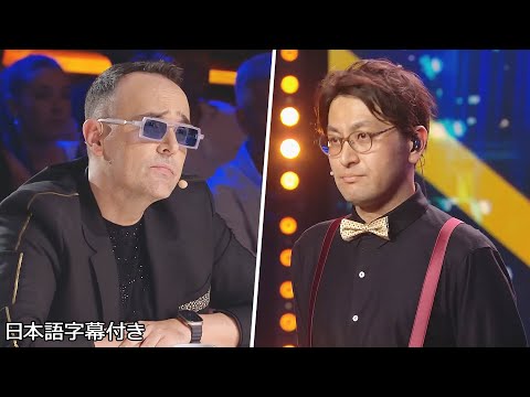 Japanese Fart Master and Spanish Judges finally face off💥 | Got Talent España 2023