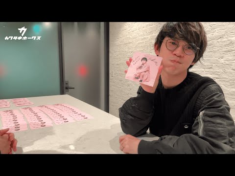 川崎鷹也FCコンテンツ「川崎鷹也のなんでもない動画 」- Part８-