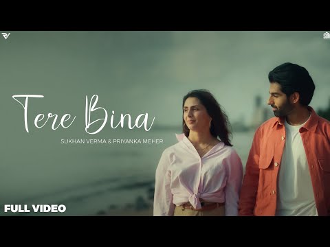 Tere Bina (Official Video) - Sukhan Verma | Priyanka Meher