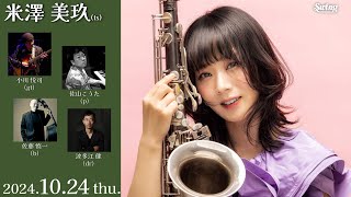 2024.10.24 thu.　sax.米澤美玖 gt.小川悦司 p.佐山こうた b.佐藤慎一 dr.波多江健