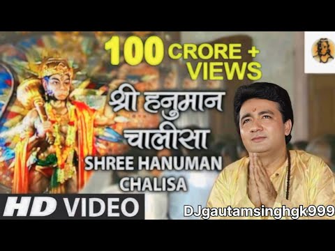 श्री हनुमान चालीसा 🏵️🔱| Shree Hanuman Chalisha Original Video | 🏵️🔱 | GULSHAN KUMAR | HARIHARAN