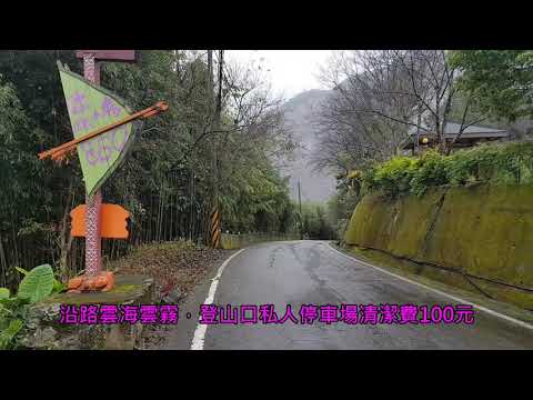 加里山探勘01