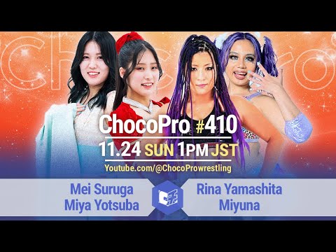 ChocoPro 410 - Mei Suruga & Miya Yotsuba vs Rina Yamashita & Miyuna! and more!, 2024/11/24