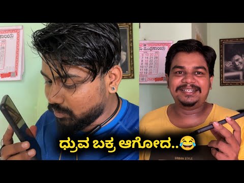 Thailand Trip Prank..😂😂 | Likhith Shetty Vlogs