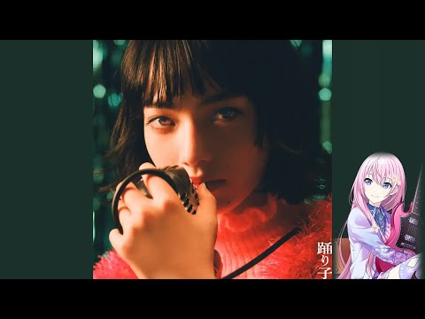 【Luka V2】Odoriko (踊り子 ) - Vaundy【V5 Cover】