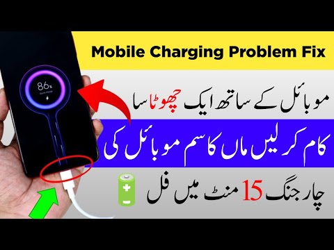 Boost Charging Speed In Any Phone 2024 | 15 Mint Mein Battery Full | Slow Charging Problem Solve