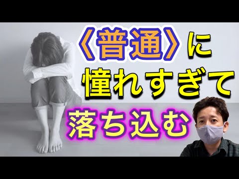 吃音症で吃るたびに落ち込む人、多過ぎない？【吃音症の悪循環】