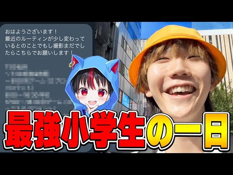 小学生最強たろう君の生活を一日真似したら過酷過ぎた...【フォートナイト/Fortnite】