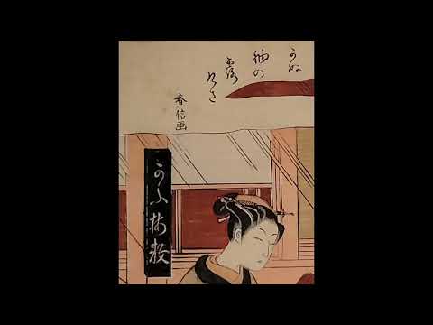 鈴木春信 Suzuki Harunobu (1725？~70)《若衆に笠を手渡す鍵屋お仙》中判 錦絵 一枚 27.2×20.8江戸時代・18世紀 東京国立博物館 蔵