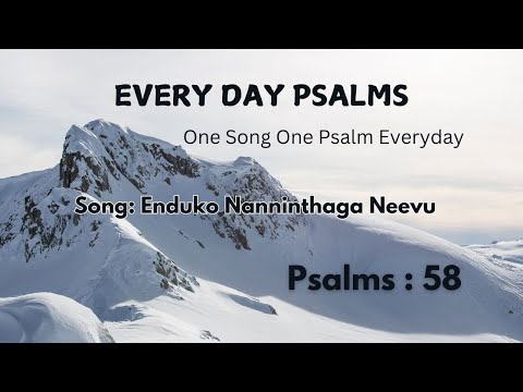 Every Day Psalms/ఎందుకో నన్నింతగా/ENDUKO NANNINTHAGA NEEVU/Psalms 58/కీర్తన 58