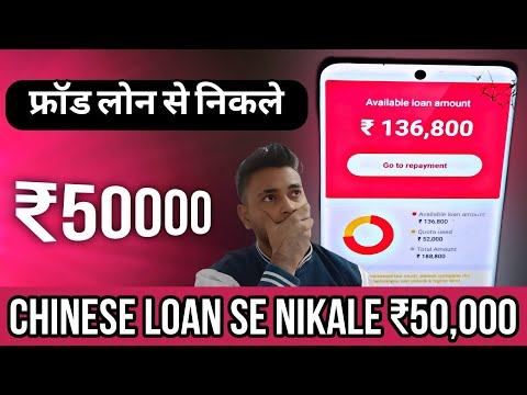 7 days loan app || new 7 days loan app || new 7 day loan app ||7 day loan app 2023 || Farji loan app