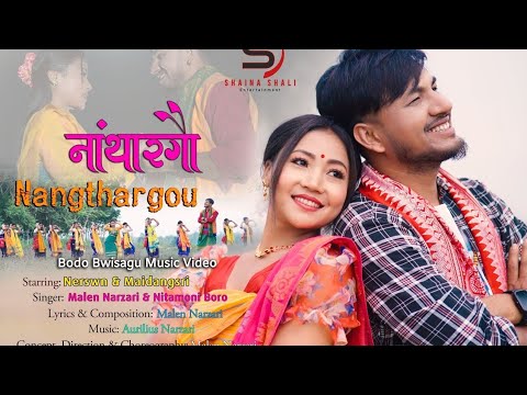 Nangtargwo Nangtargwo New Bodo Music Video Released Ft Nerswn Basumatary & Maidangsri