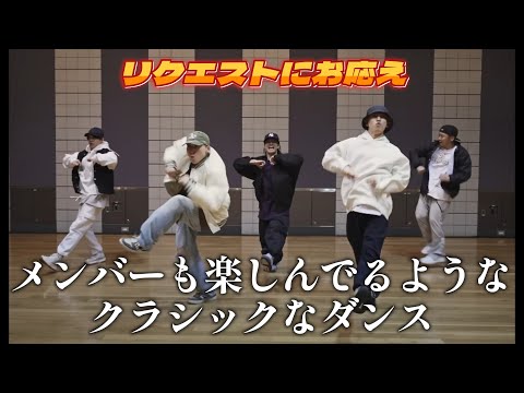 【Da-iCEリアクション動画】リクエストにお応え。Funky Jumpig。ダンスのリズムが切れない振付なので意外と疲れそう！！こいうテイストで踊りたい😭