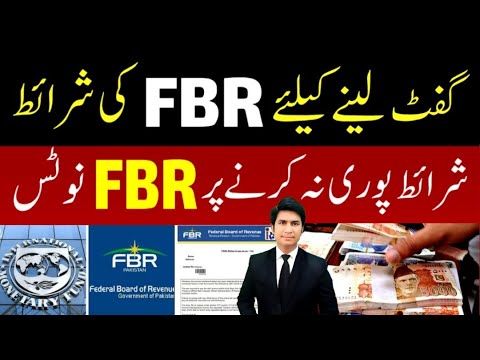 Gift Legal process of Gift to others According To FBR FBR Notice |@justtolaw