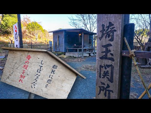 あまりにもボロすぎる埼玉県人の壮絶な隔離生活を体験できる飛んで埼玉コラボ宿「おんぼろグランピング」埼玉県越生