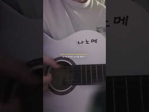 보컬전공생 국룰곡ㅋㅋ : D'Angelo "Brown Sugar" Cover