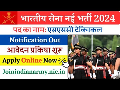 ssc tech entry in india army|ssc tech indian army selection process #indianarmy #ssc #lieutenant ..