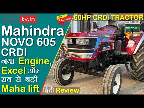 New Mahindra novo 605 PP crdi Tractor Review, new engine specs #tractortv1 #tractortv #mahindranovo