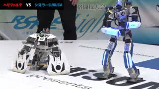 Gerifalte vs Sizzlar SURUGA | ROBO-ONE 34th B tournament Final