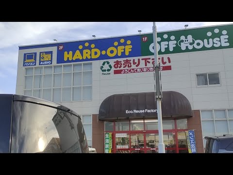 ハードオフ・オフハウス はにんす宜野湾店/Hard-Off Off-House HANINSU Ginowan Store(2023)