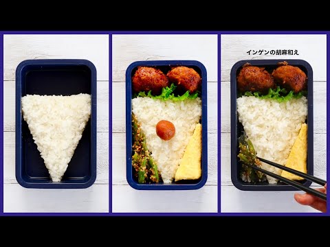 How to pack Japanese Bento🍱 Rice Magic Bento Lunch Box #40