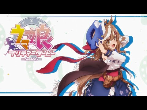 『ウマ娘』マチカネタンホイザソロ曲『TAILWIND』非公式MAD☆リクエスト曲