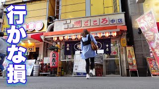 立ち飲み激戦区、大阪京橋でずっと良店TOP3に入る人気店と視聴者さんに教えてもらったので行って呑んでいつも通り絡みまくってきた