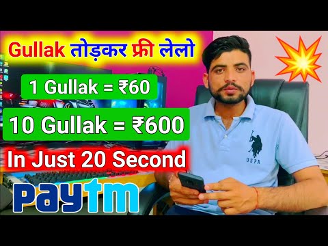 🤑2021 BEST SELF EARNING APP | EARN DAILY FREE PAYTM CASH WITHOUT INVESTMENT || NEW EARNING APP TODAY