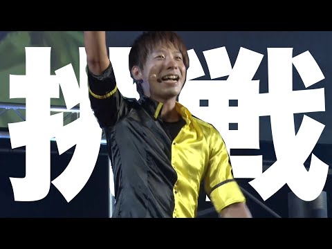 ぼくゆう【練馬区から政治に挑戦！】