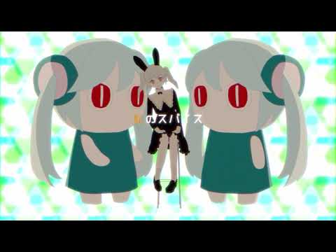 ラヴィット / ピノキオピー（歌ってみた）