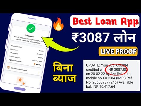 🔥 लाइव -3087₹-  Instant Loan - Best Loan app से | New Loan App | Urgent Loan | Instant Personal loan